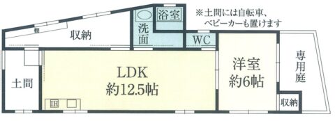 大収納スペース付き　垂水賃貸マンション　Yamate Suite 1階部分