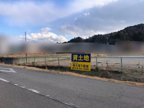 箕谷IC、新神戸トンネル近く　貸土地（資材置き場・車両置き場用地）
