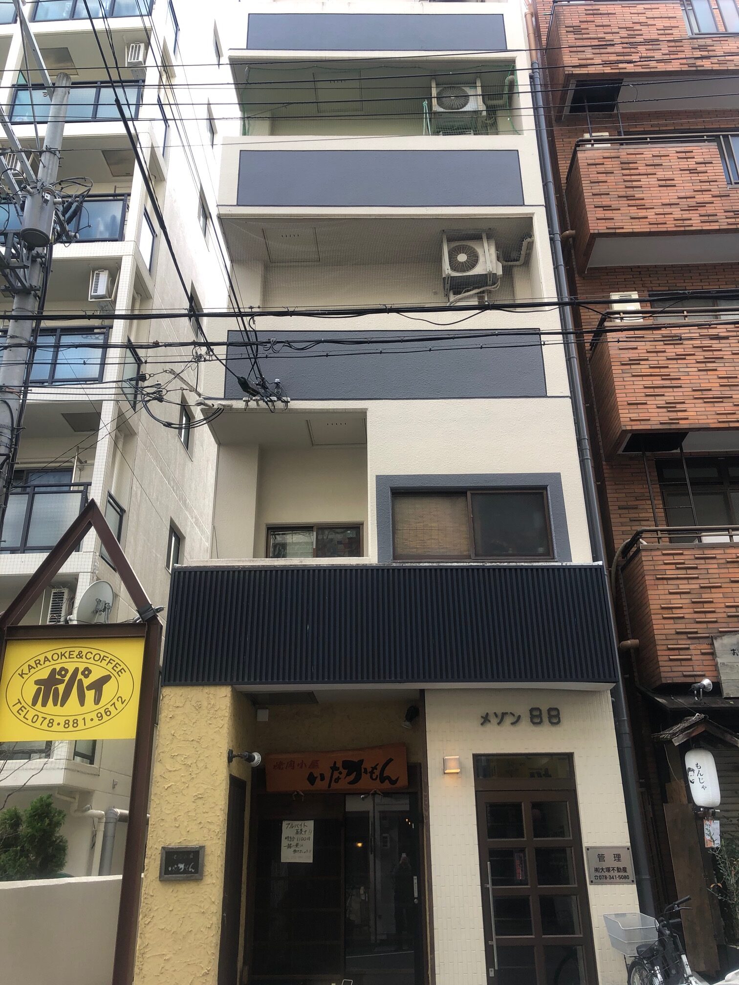 メメマロン ミズノ ビヨンドマックス メガキング 1CJBR801 軟式用 83CM