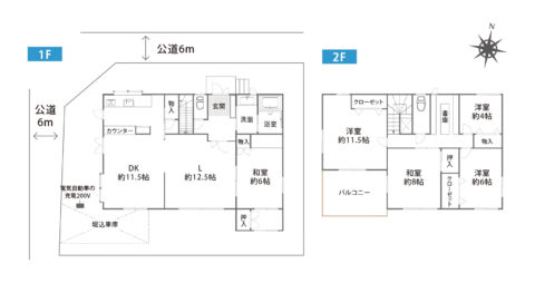 定期診断書のある中古住宅　セキスイハイムの木造注文住宅