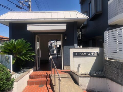 角部屋の空き出ました！　人気のヌーベルバーユ千鳥